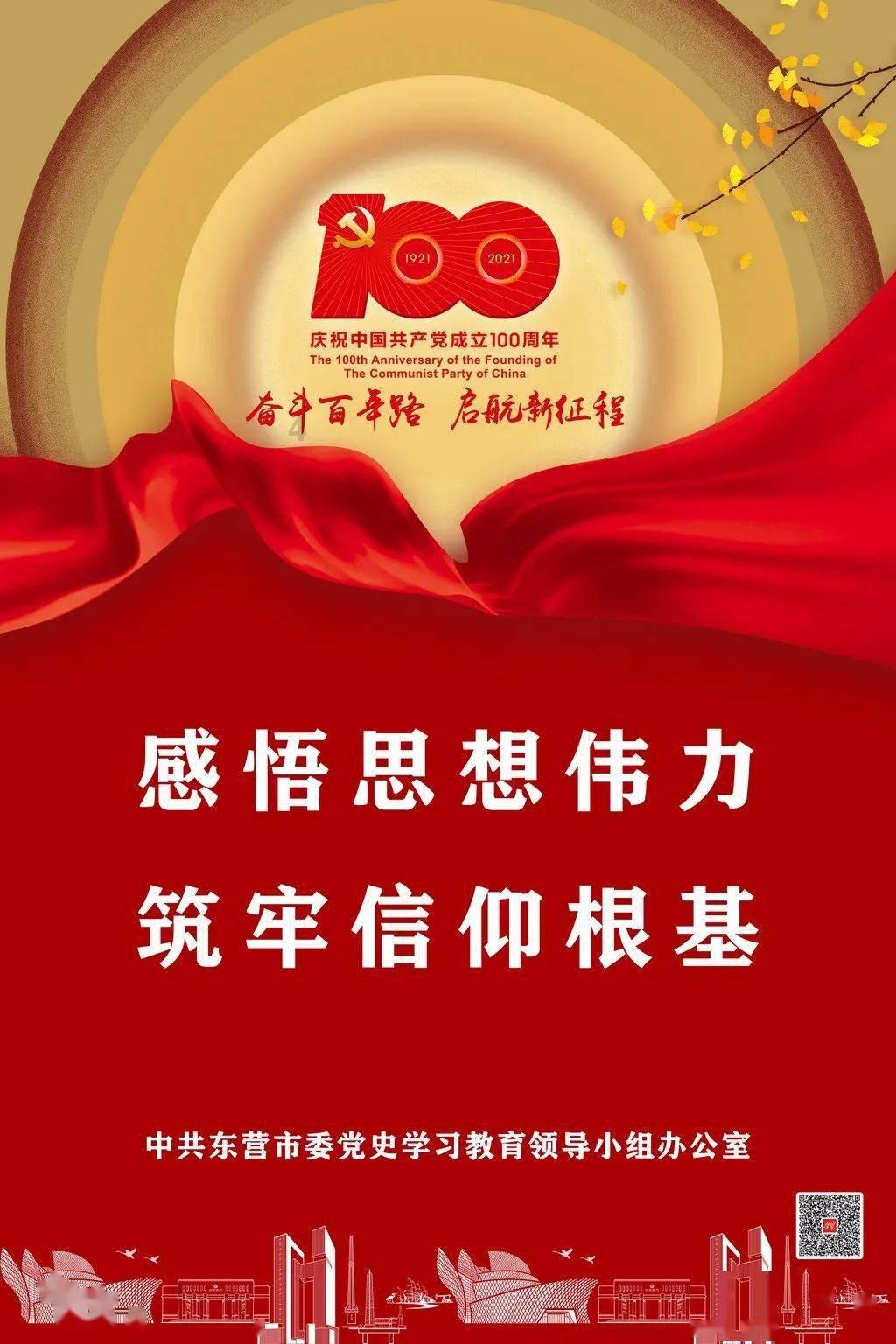 解答疑问,粤苗app下载安装是你的好帮手!